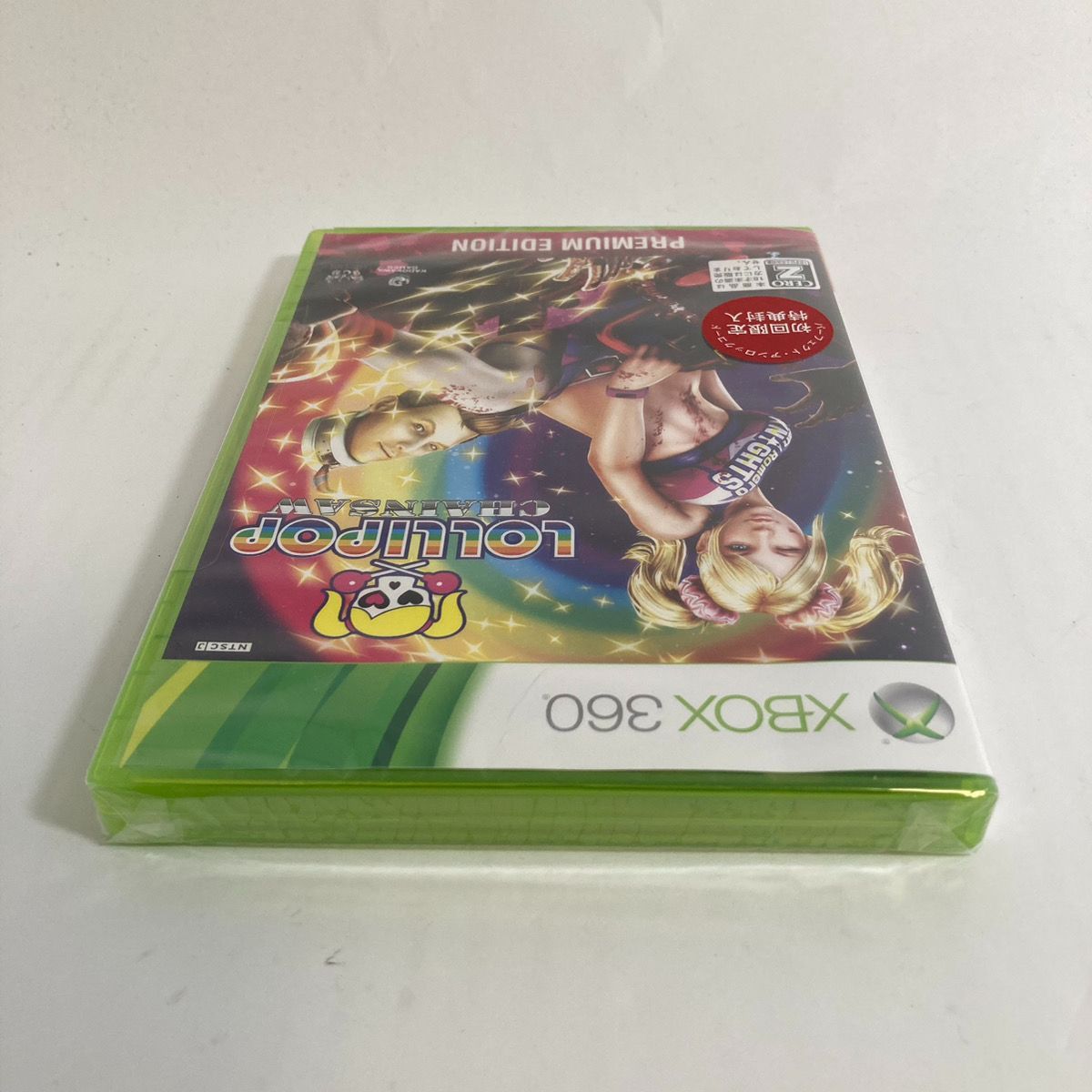 【新品未開封】XBOX360 ロリポップチェーンソー プレミアムエディション LOLLIPOP CHAINSAW PREMIUM EDITON