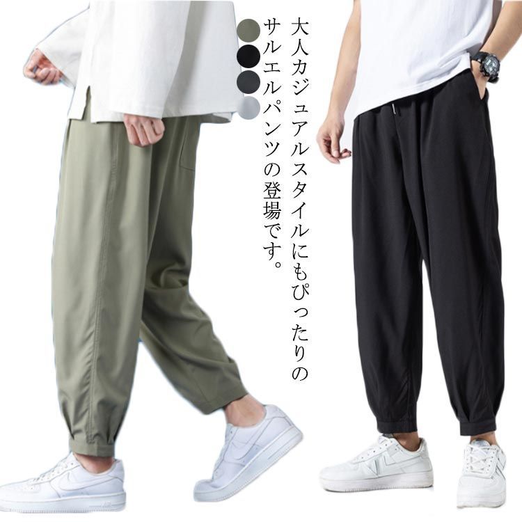 ズボン メンズ ストレッチ ゆったり ウエストゴム パンツ