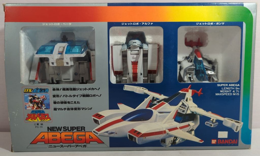 バンダイ ポピニカ/光速電神アルベガス DXニュースーパーアベガ - メルカリ