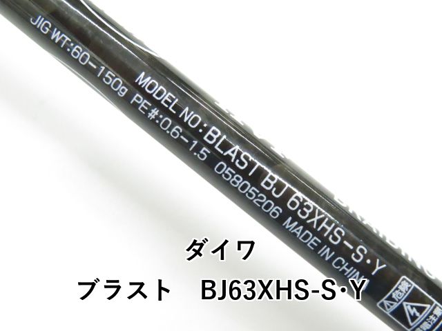 BJ63XHS-S･Y 01-8109250009