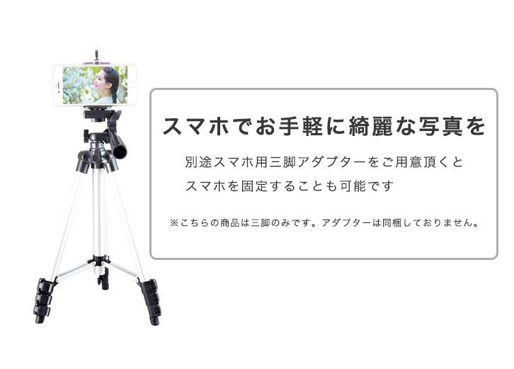 三脚 ビデオカメラ 三脚 一眼レフカメラ 軽量 ミニ 4段階伸縮 360度