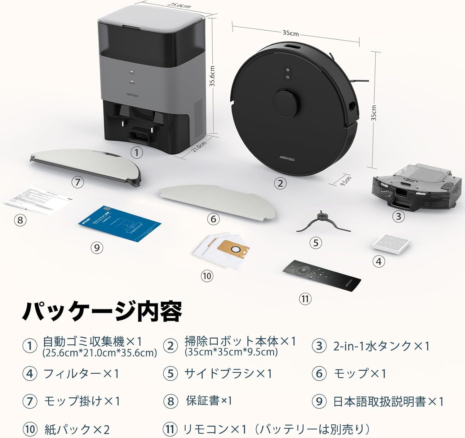ロボット掃除機 AIRROBO T20+ レーダー LiDARナビゲーション Amazon | ロボット掃除機 自動ゴミ収集 AIRROBO T20+ 強力吸引