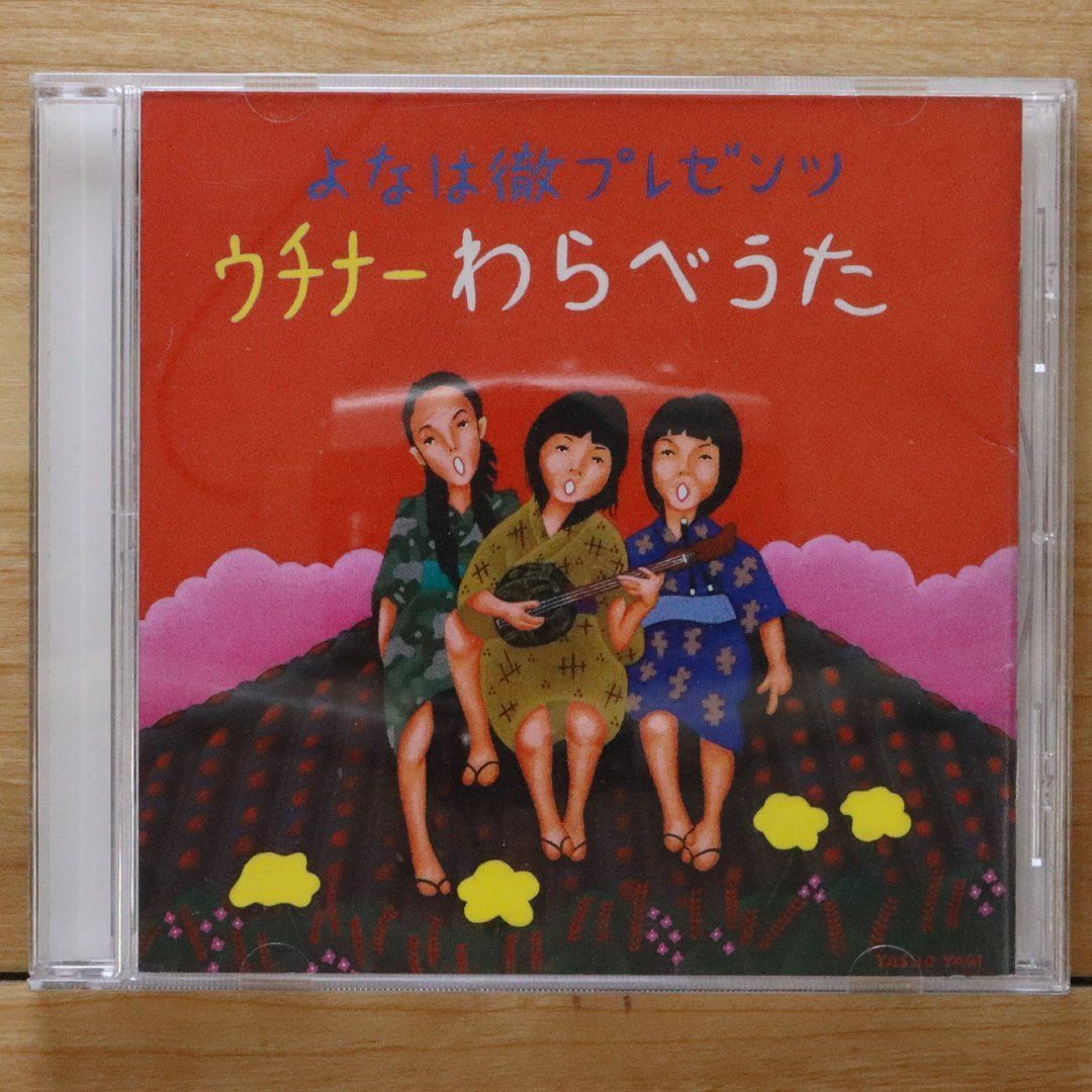 メルカリ