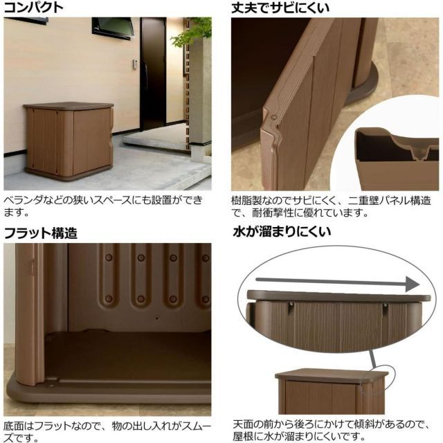 リッチェル アルベロ ストッカー ST 80 物置 樹脂製 コンパクト 収納 園芸 ガーデン