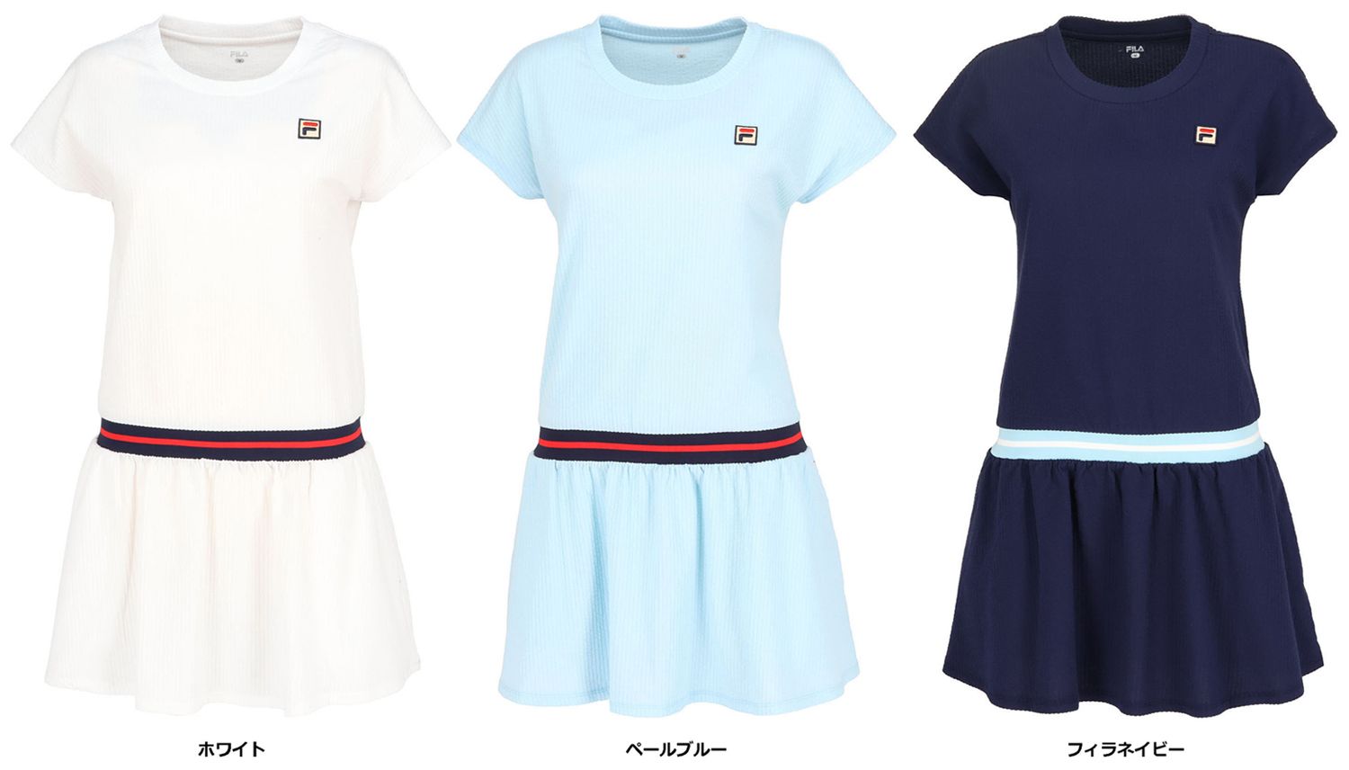 フィラ FILA テニス ワンピース VL2852 10A ペールブルー
