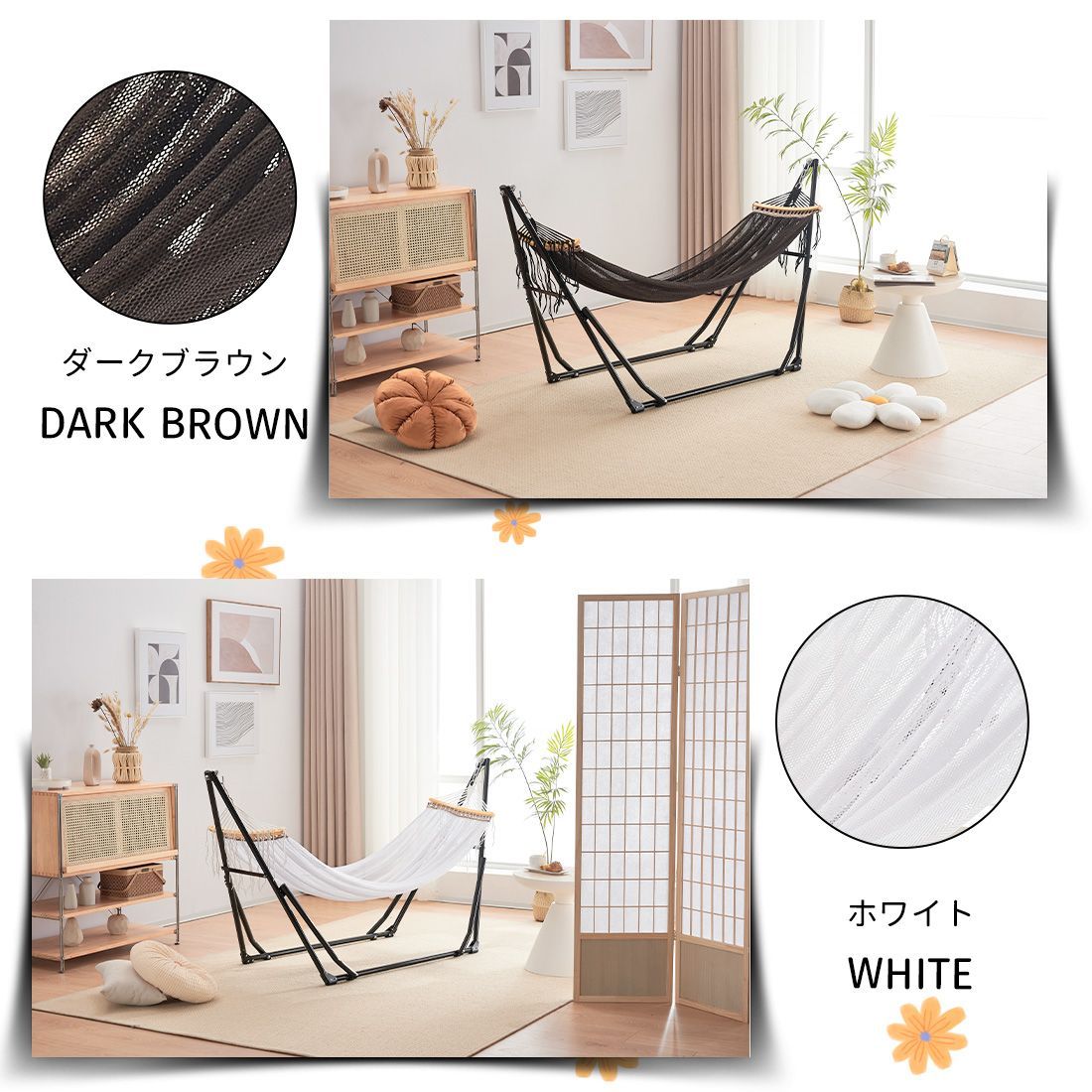 屋内両用