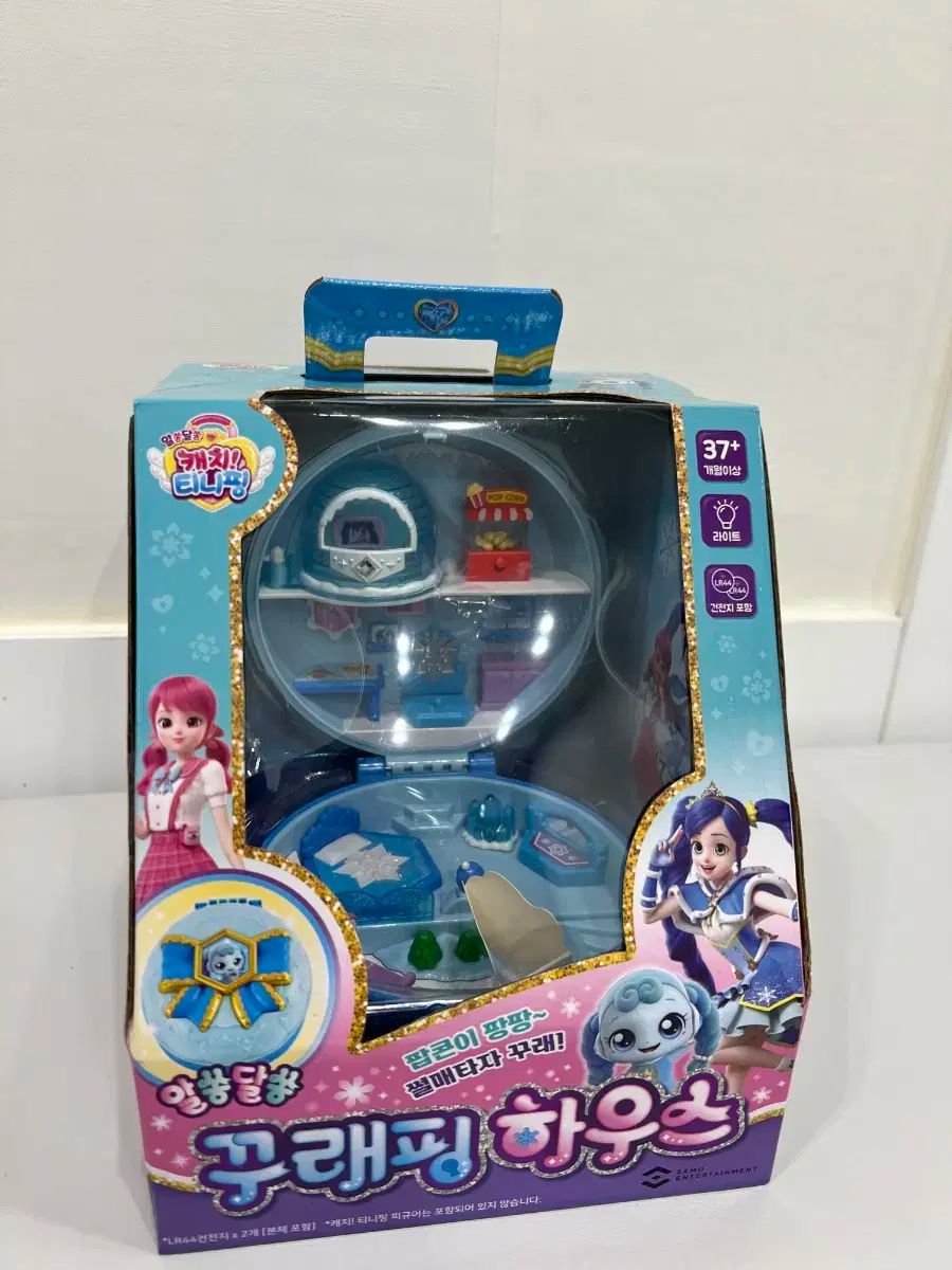 ティニッピング ラッピングハウス 未開封