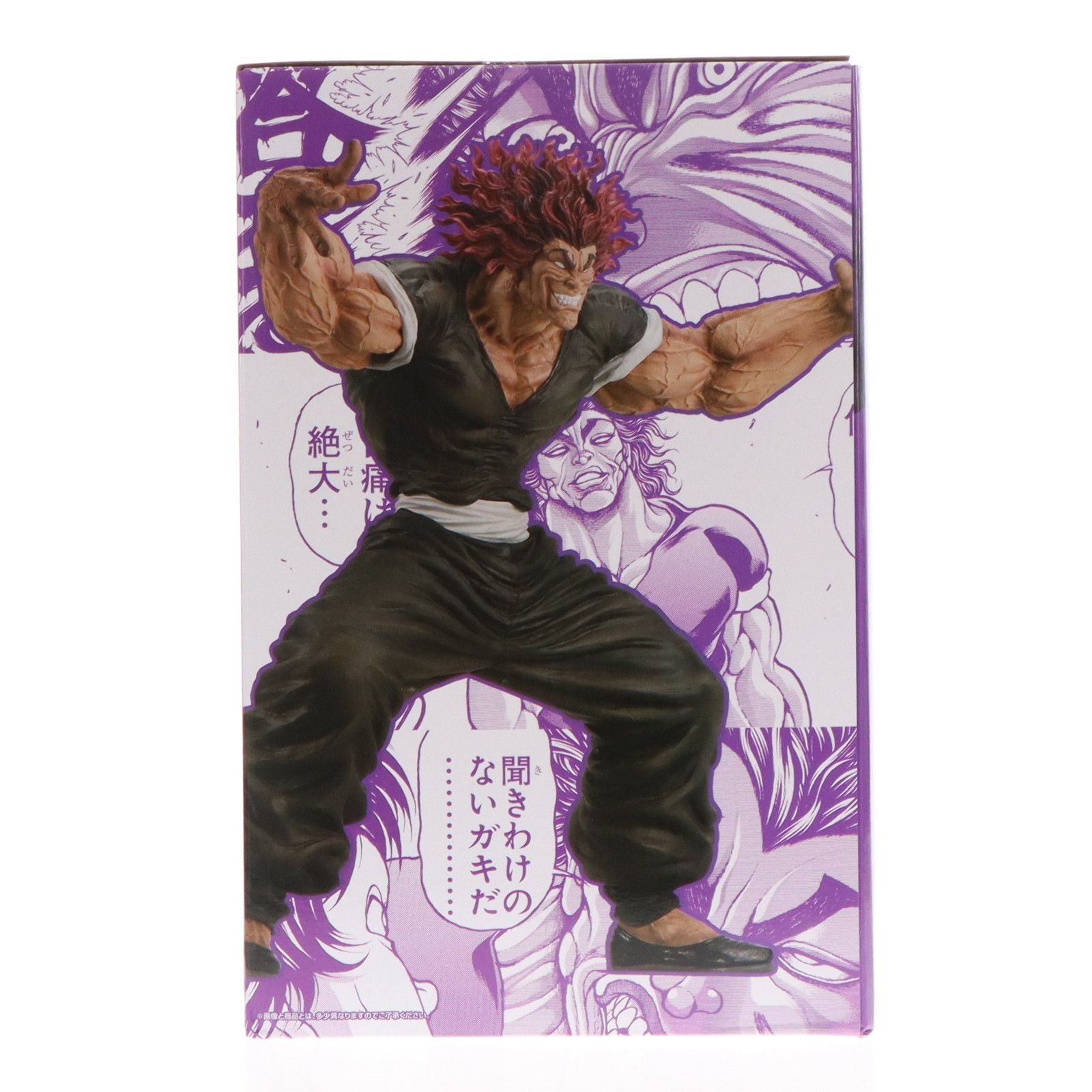 B賞 範馬勇次郎(はんまゆうじろう) MASTERLISEッッ! 一番くじ
