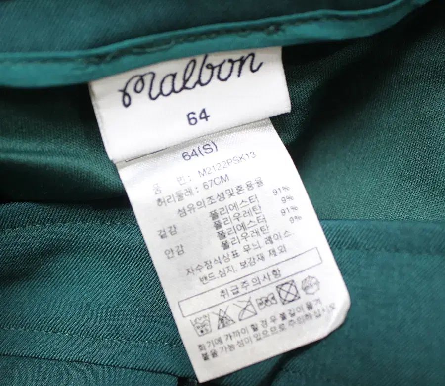 MALBON GOLF(マルボンゴルフ) レディース S 64 スパン スカート