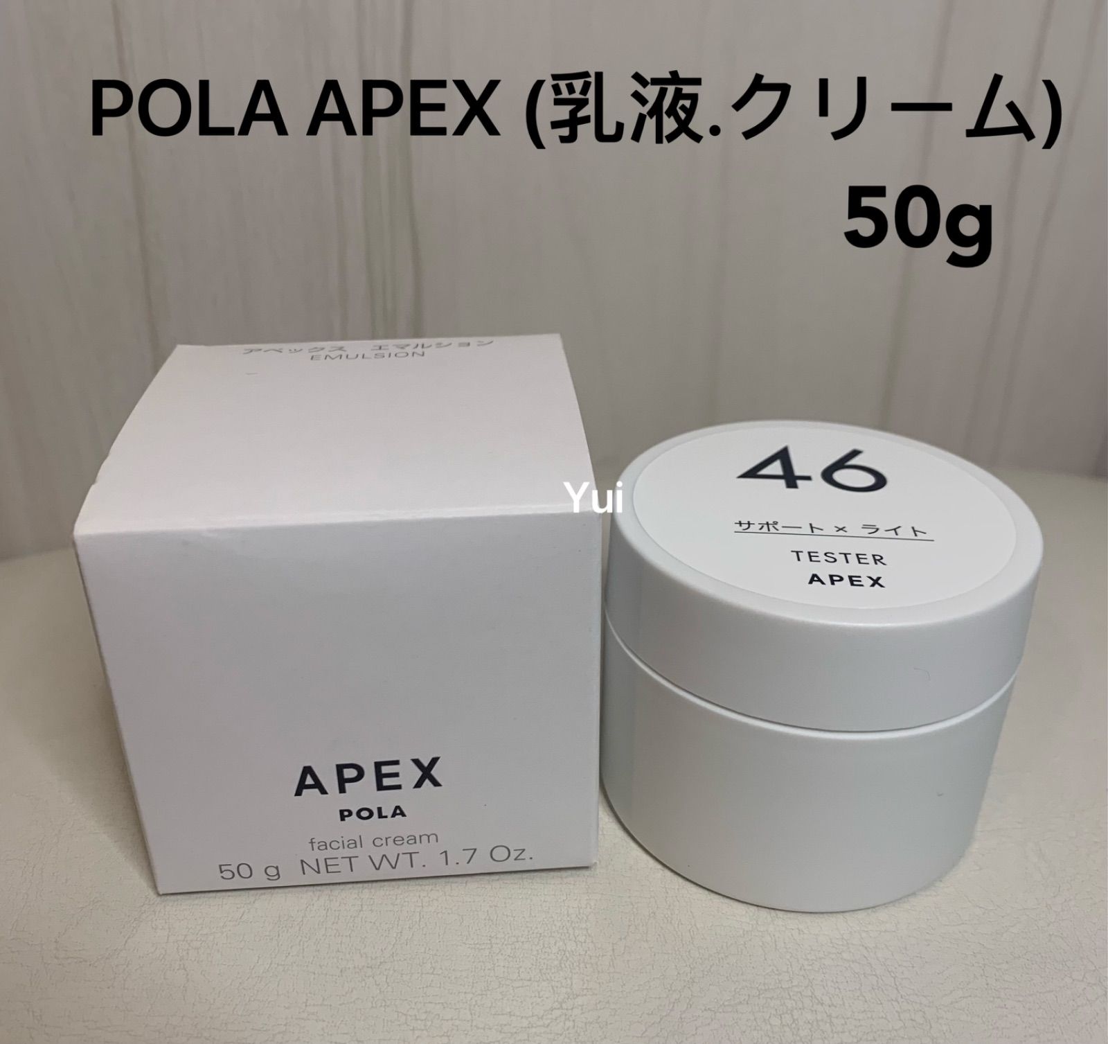 PB-スキンケアラスト【APEX】ｴﾏﾙｼｮﾝ No.43《キープ-ライト ...