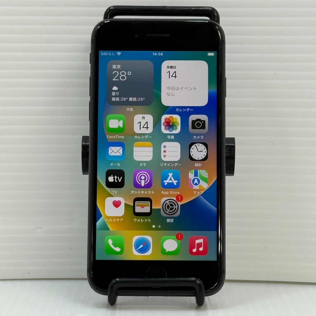 ★SIMロック解除済★iPhone8 スペースグレー64GB（MQ782J/A）★※0331-202412-1252★