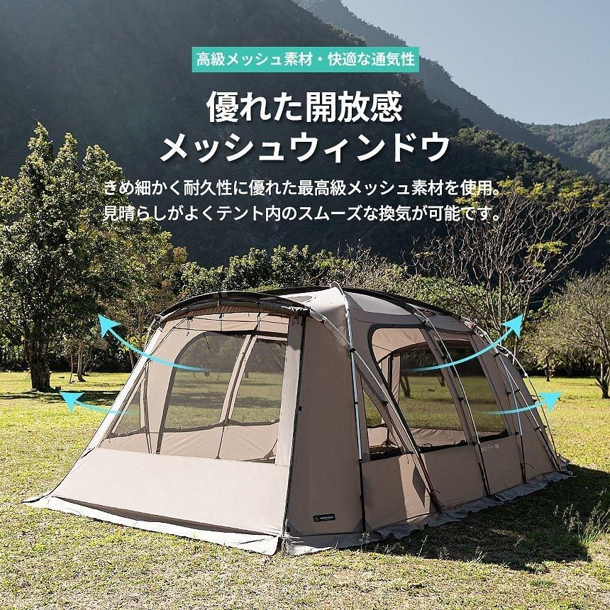 新品 KZM NEW アッティカテント 大型テント ファミリーテント KZM NEW アッティカ テント 4〜5人用 ファミリー 大型テント