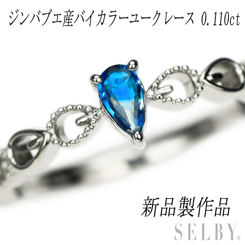 アクアマリン ヴィタジュエル インナーピュリティ ボトルタイプ ヴィタ