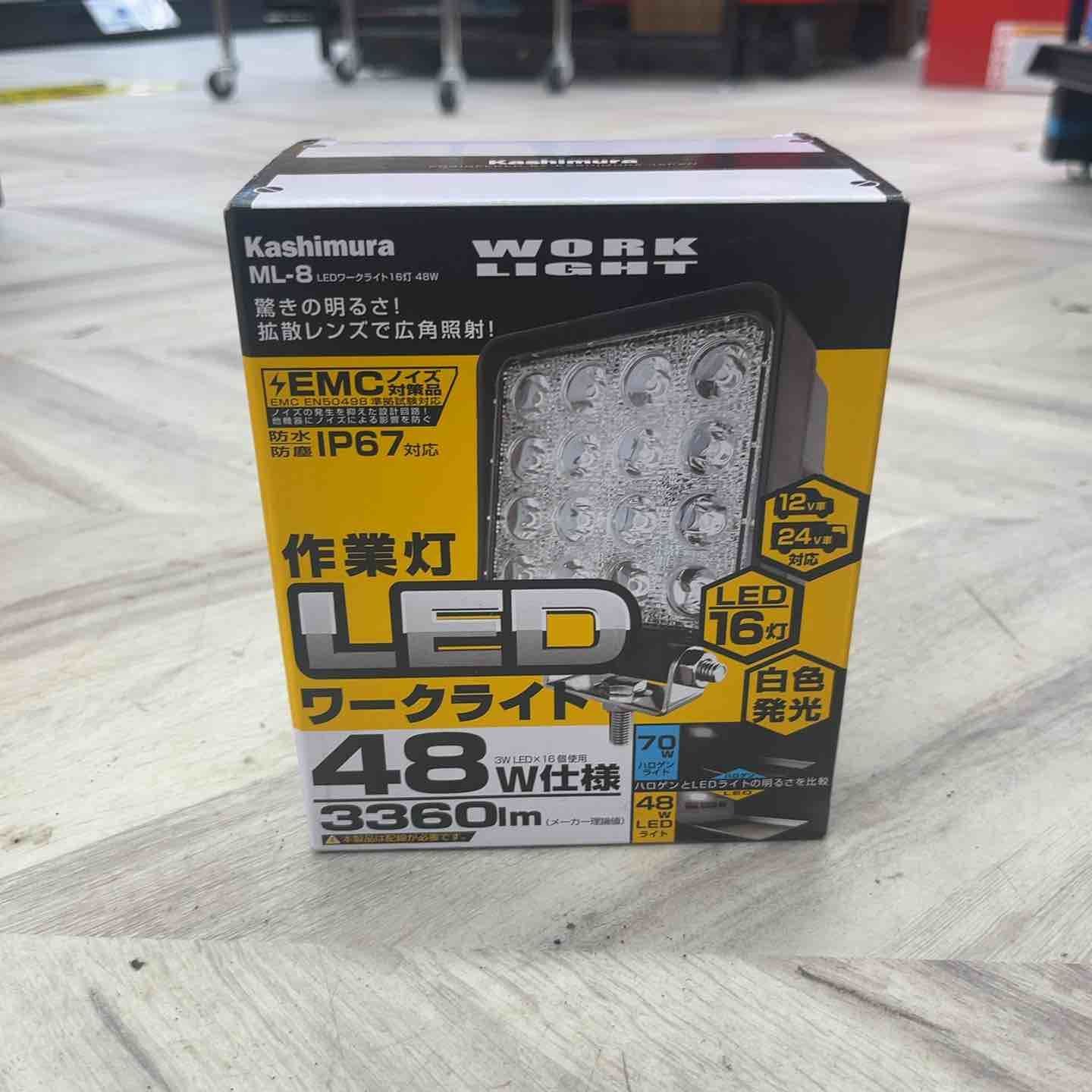 2個セット カシムラ LEDワークライト ホワイト 3360lm 10個セット