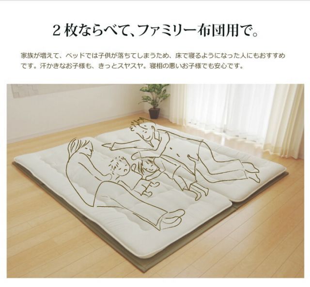 い草マットレス 約120×210cm