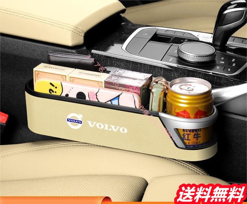 車用シートサイドポケッ収納ポケット