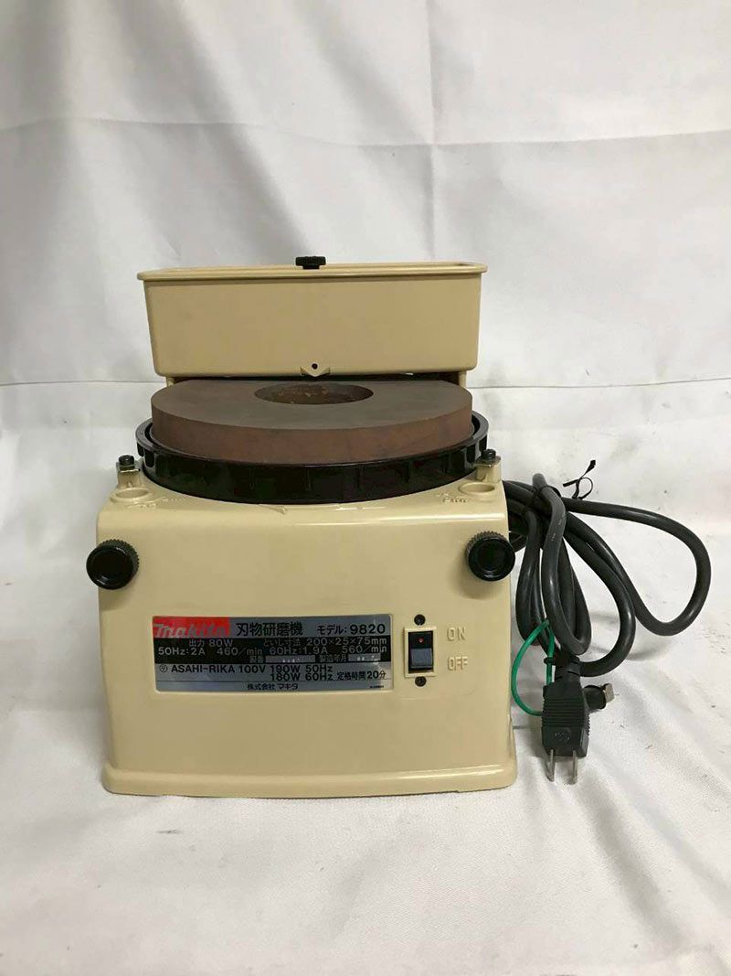 北見市発 マキタ makita 刃物研磨機 9820 1994年製 白 砥石