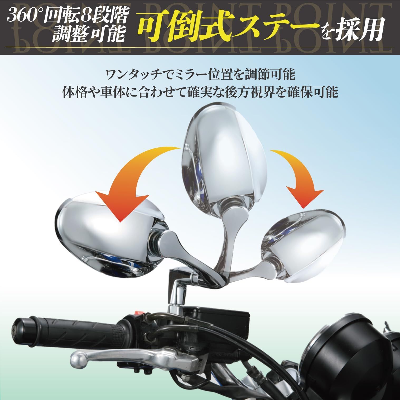 TANAX ナポレオンスティングレイミラー(クロームメッキ) 10mm TANAX-APO-101-10 返品種別A 【絶品】 -  その他バイクパーツ、アクセサリー用品