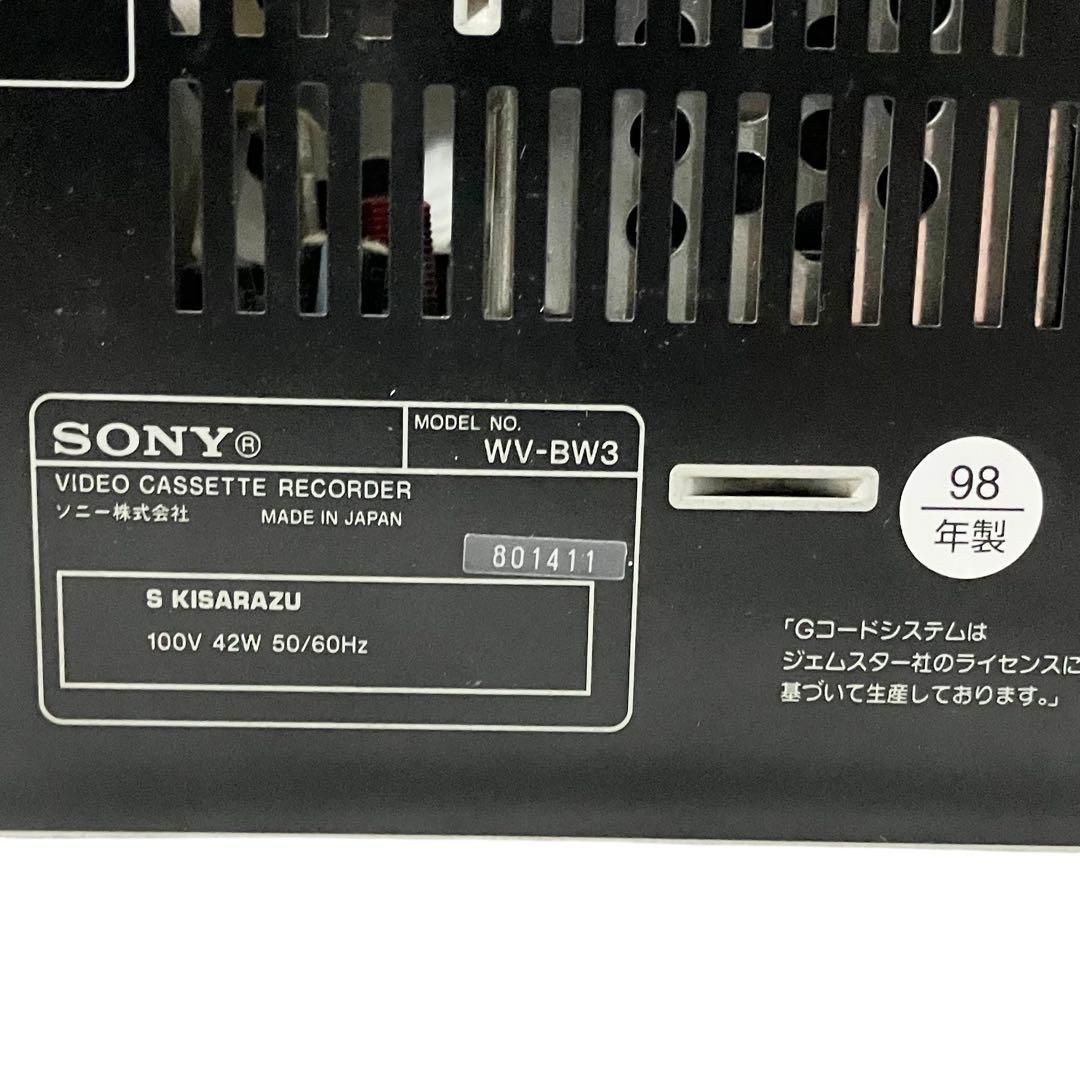  SONY Hi 8 VHS Wデッキ WV BW 3 ソニー ステレオハイエイトビデオデッキ VHS ビデオデッキ プレーヤー