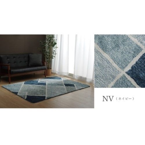 ラグ カーペット 1.5畳 幾何柄 手洗い可 滑り止め付き 選べる3色 マルブ ネイビー 約130×190cm 1331010192205