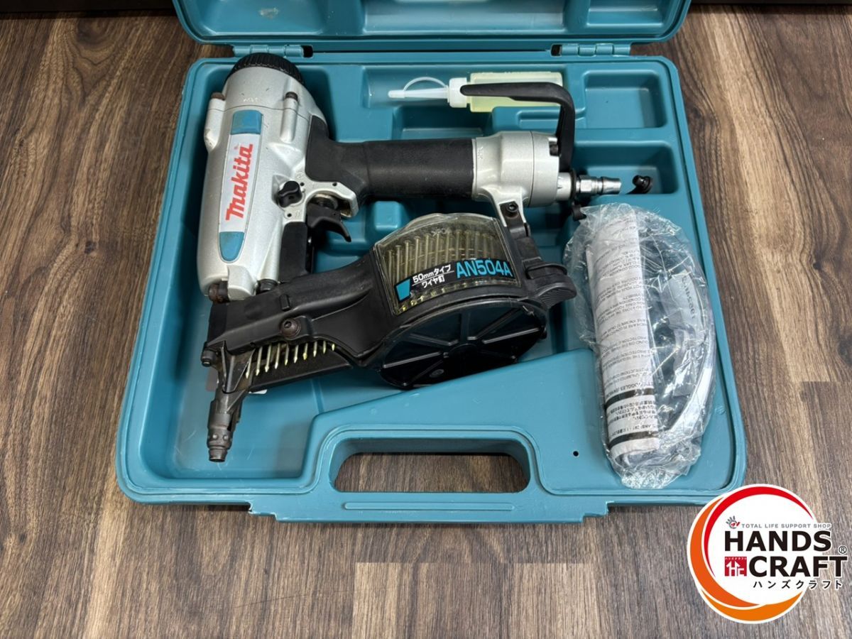 中古】マキタ makita AN504 50mm常圧釘打ち機 本体のみ【ハンズ