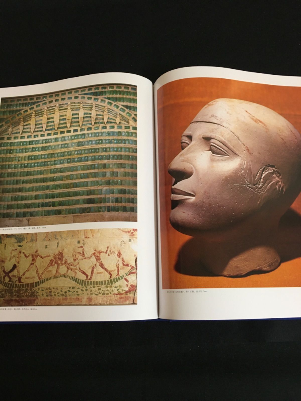 Egypt 古代人たち ナイルの真珠 全2冊セット 1991年 EGYPT 古代人たち・ナイルの真珠 全2冊 - メルカリ
