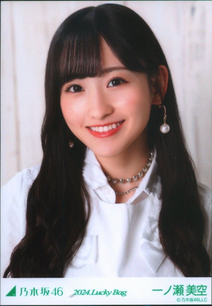 乃木坂46 福袋2024B 一ノ瀬美空 2024 Lucky Bag カレンダー衣装