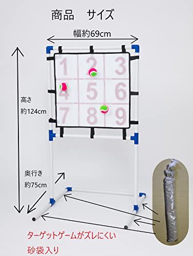アカバネ AKABANE ストラックアウト ターゲットゲーム F2849mp