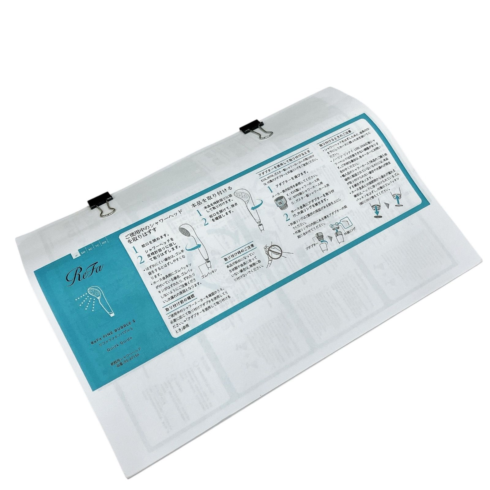 ReFa FINE BUBBLE S リファ ファインバブル S シャワーヘッド AL009606