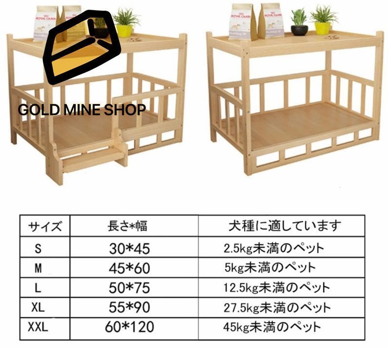 階段付き