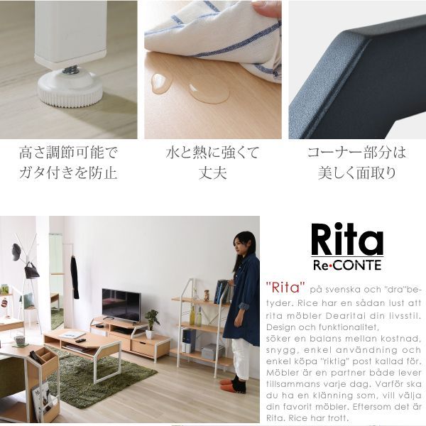 ラック オープンラック