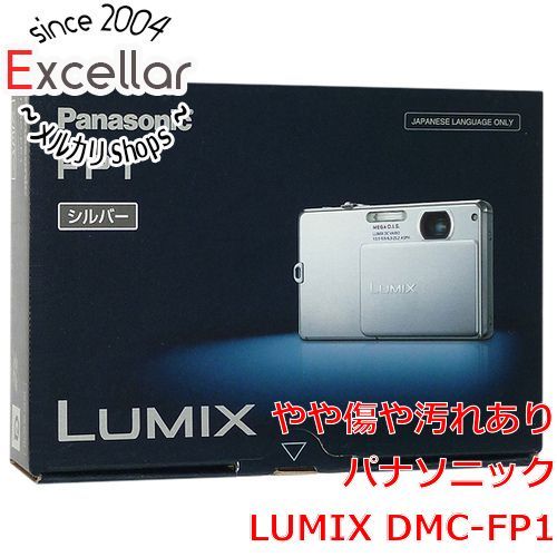 くつろぎカフェタイム 【動作確認済み】Panasonic LUMIX DMC-FP1