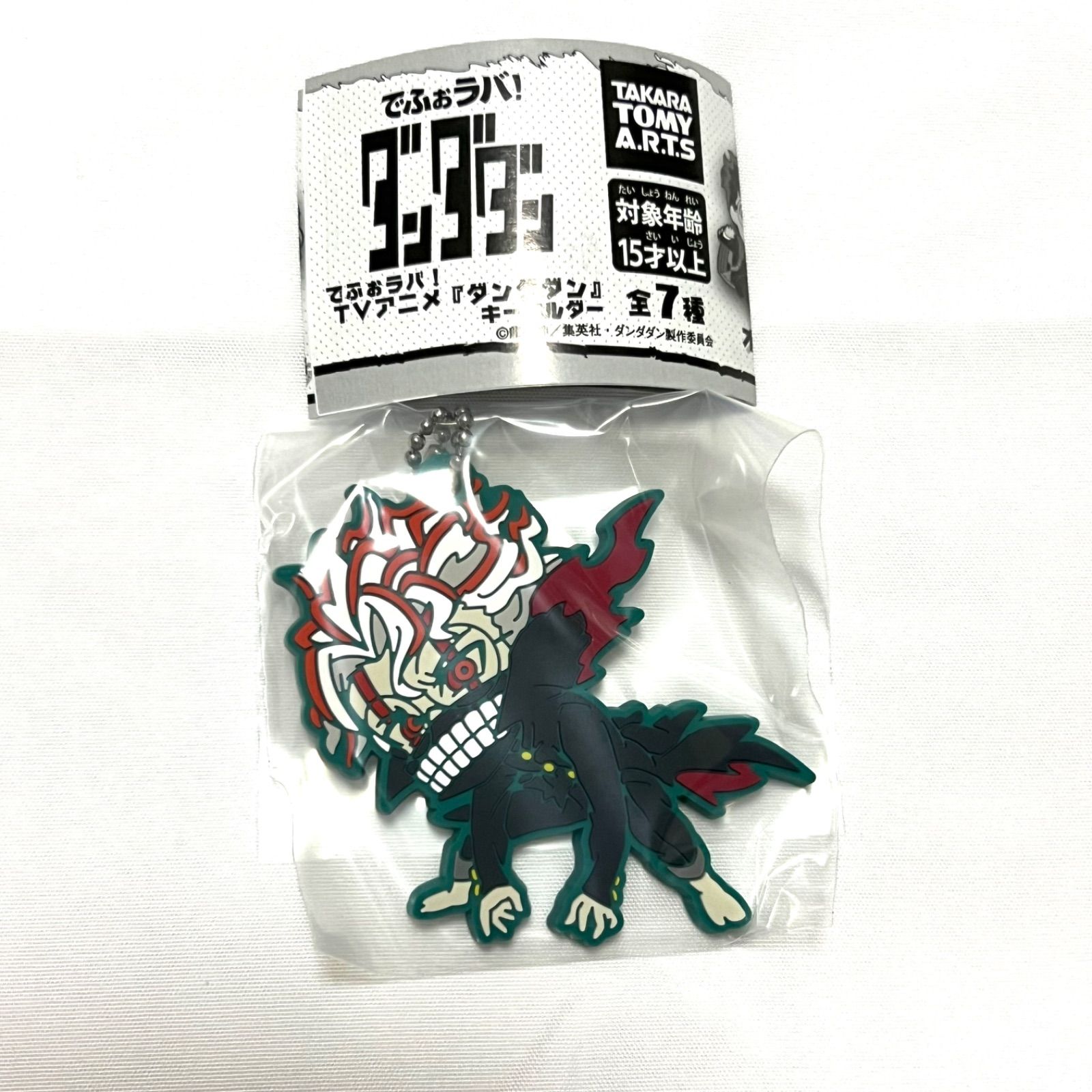 でふぉラバ！ ダンダダン キーホルダー オカルン 変身 - メルカリ