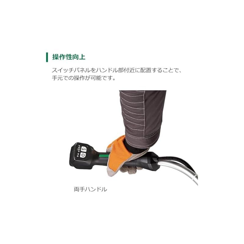 HiKOKI コードレス刈払機 CG36DB(NN) 両手ハンドル 本体のみ 36V HiKOKI コードレス刈払機 CG36DB(NN) 両手ハンドル 本体のみ 36V