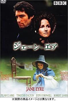 中古】ジェーン・エア (トールケース仕様) [DVD] - メルカリ