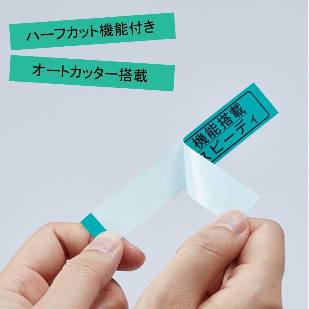 テプラ PRO