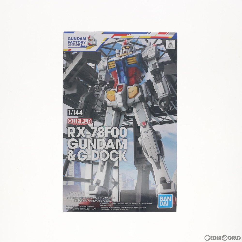 イベント限定 1/144 RX-78F00 ガンダムu0026ガンダムドック 機動戦士ガンダム プラモデル(5060574) バンダイスピリッツ