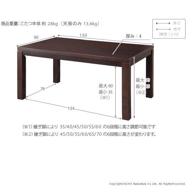 人気急上昇 こたつ ダイニングテーブル 長方形 パワフルヒーター-6