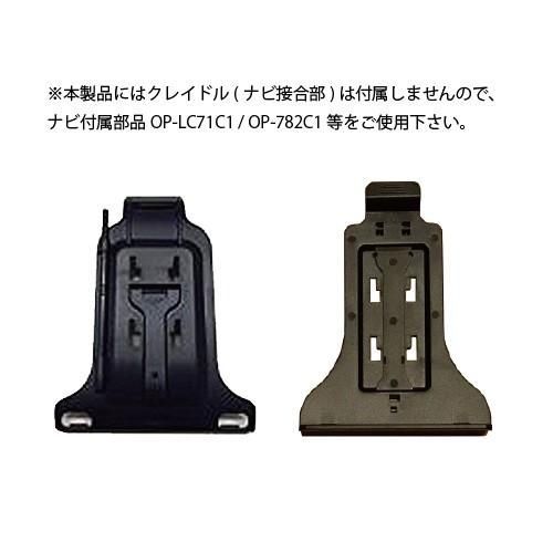 「新品」 007-AIDL [モバイクス]A.I.D エイアイディー L-BD7NP 用 カーナビ取付台座 ブラケット 取付スタンド 1DINボックスタイプ ロングアーム 「正規品」
