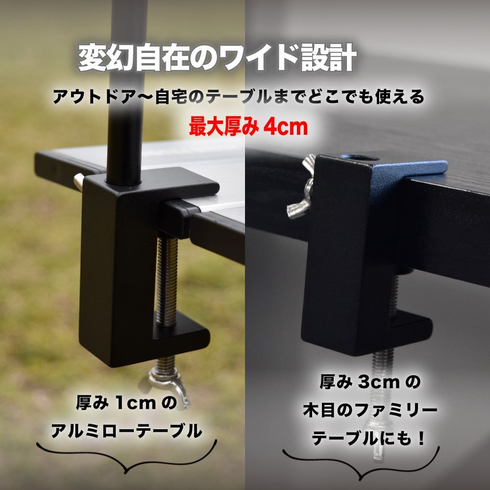 ランタンスタンド おしゃれ ランタンハンガー 2way クランプ式 ペグ