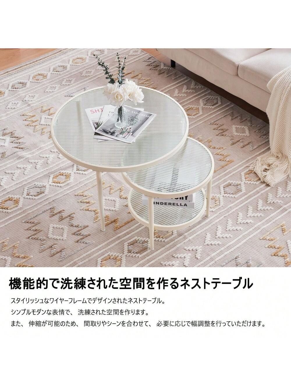 セット品】ガラステーブル センターテーブル ガラス天板 2点セットル