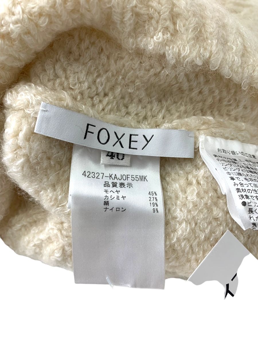 FOXEY - フォクシー 42327 DressCardigan Starry Moon フォクシーブティック DressCardigan Starry Moon 42327 カーディガン