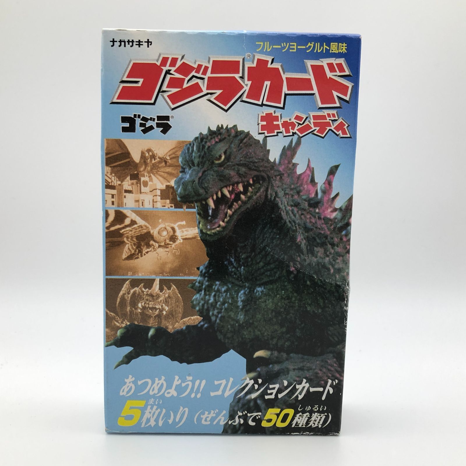 城東44-045)】ゴジラカード ハイパーガメラ 当時物 レトロ品
