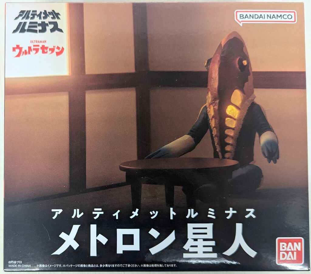メトロン星人　アルティメットルミナス 51zDNhpofYL._UF894,1000_QL80_.jpg
