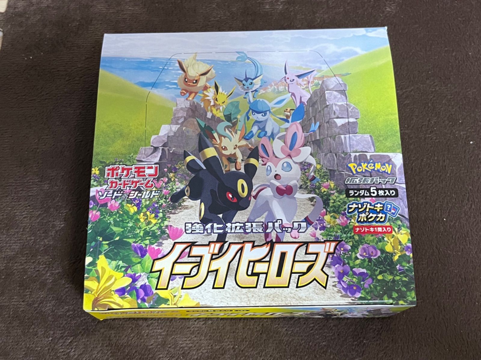 安心発送 イーブイヒーローズ未開封シュリンク付 ポケモンカードゲーム