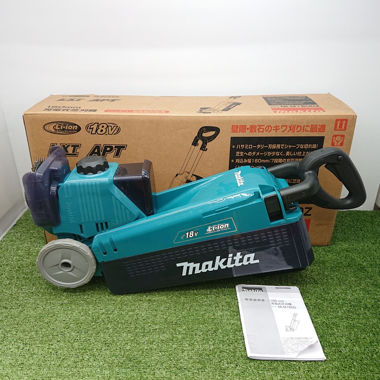 Yahoo!オークション - クボタ FRT50 管理機 耕運機 ロータリー 5.2馬力