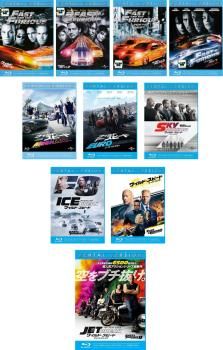 【中古】DVD▼ワイルド スピード(11枚セット)1、X2、X3 TOKYO DRIFT、MAX、MEGA MAX、EURO MISSION、SKY MISSION、ICE BREAK、SUPER COMBO、JET BREAK、FIRE BOOST レンタル落ち 全11巻 中古】DVD▽ワイルド スピード(11枚セット)1、X2、X3 TOKYO