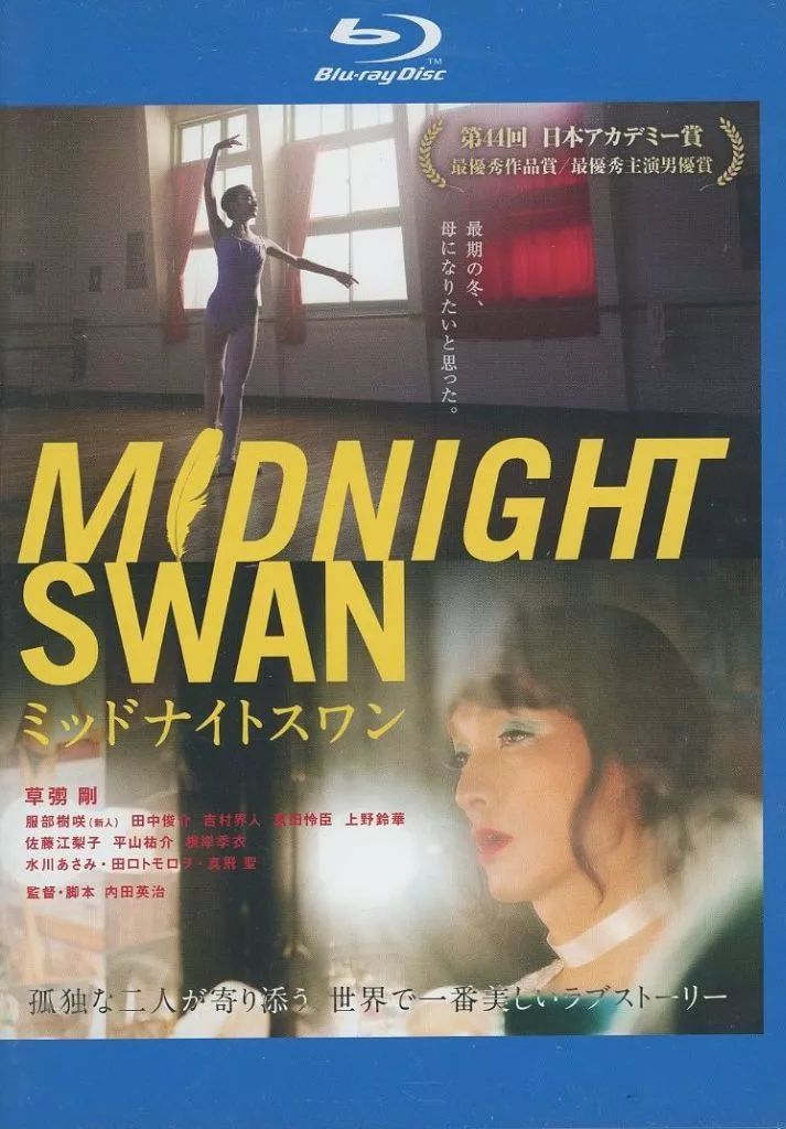 CHOPOVA LOWENA】BIRDS MESH TOP AW23 赤い砂塵('59米)　Blu-ray 【新品未開封】　メルヴィン・フランク