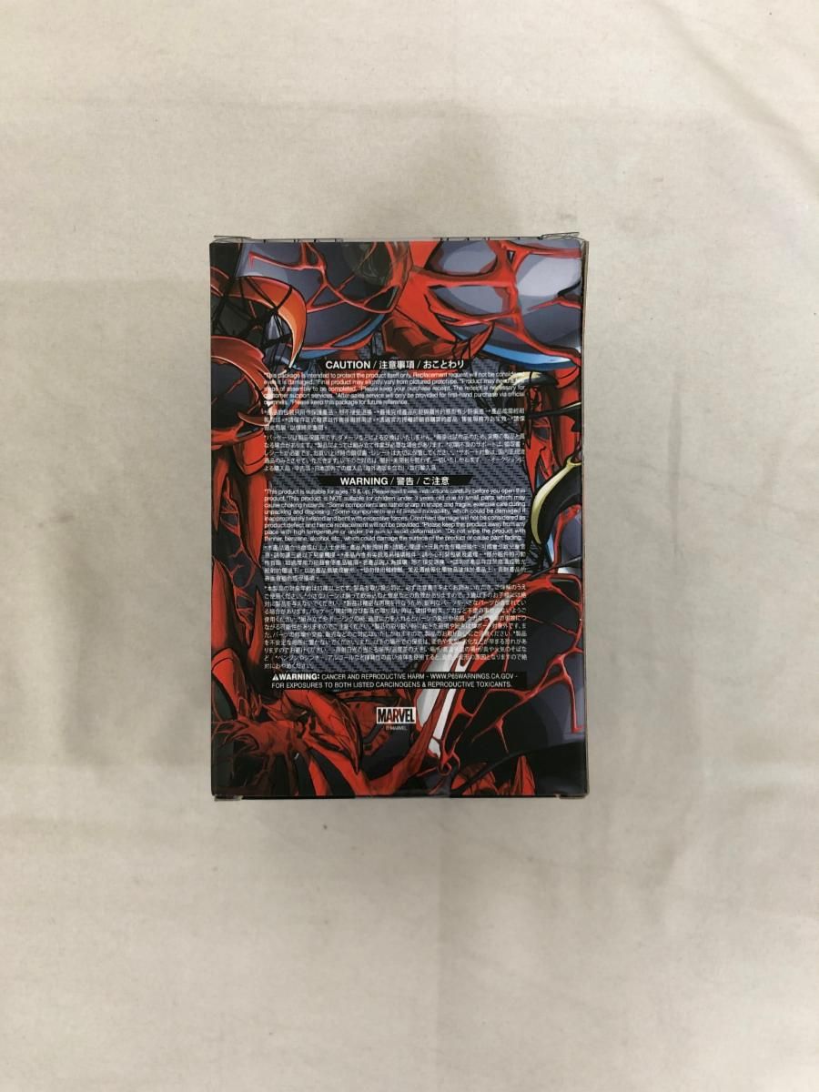 中古】超宗教MOAと世界救世教の道〈上巻〉