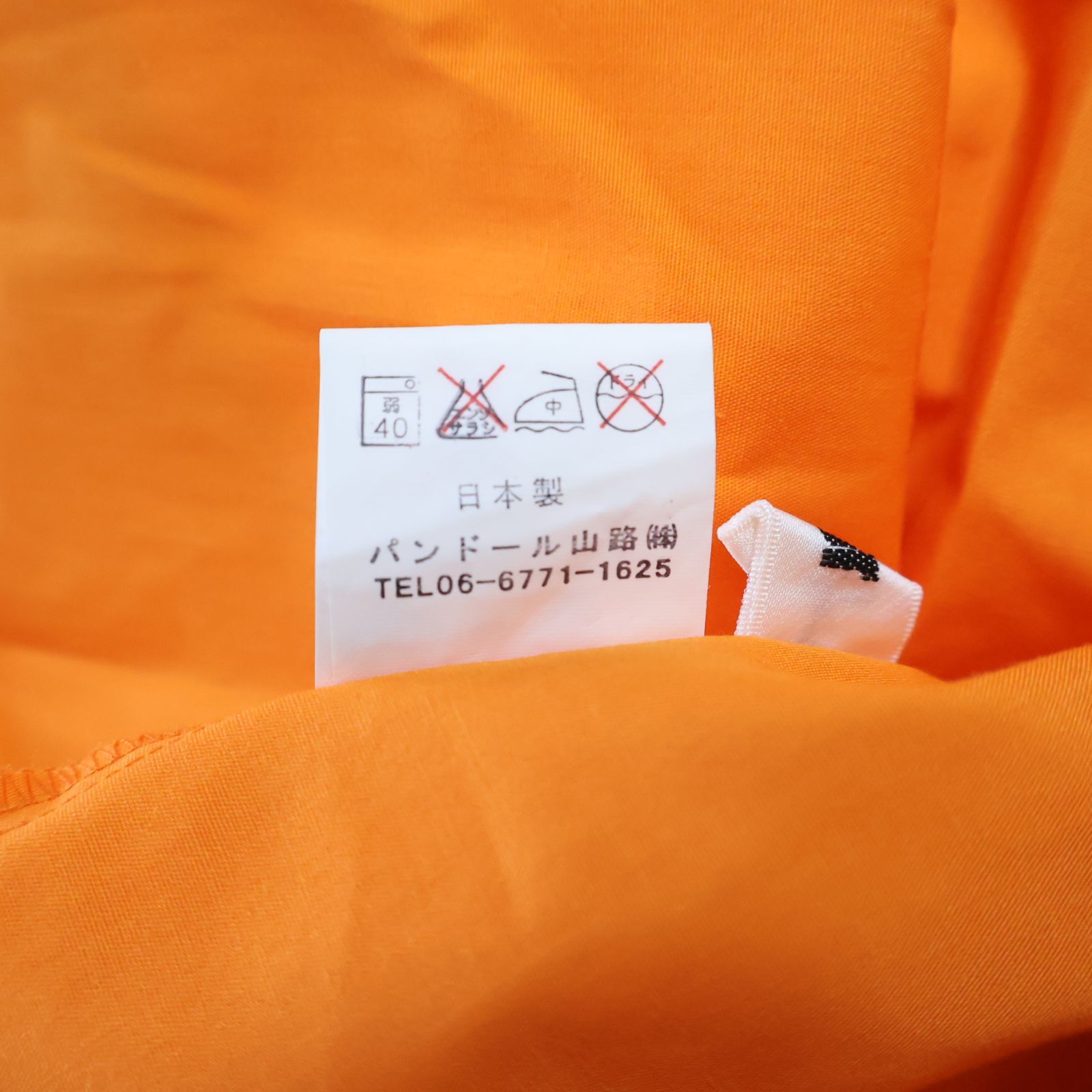 美品 日本製フラダンス用衣装】鮮やかなオレンジ Paondor パン